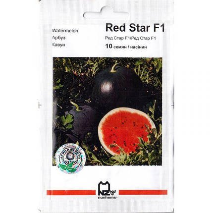 "Ред Стар" F1 (10 семян) от Nunhems, Голландия