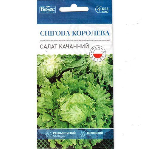 "Снежная королева" (1 г) от ТМ "Велес", Украина