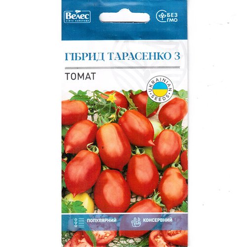 "Гібрид Тарасенко 3" (0,15 г) від ТМ Велес, Україна