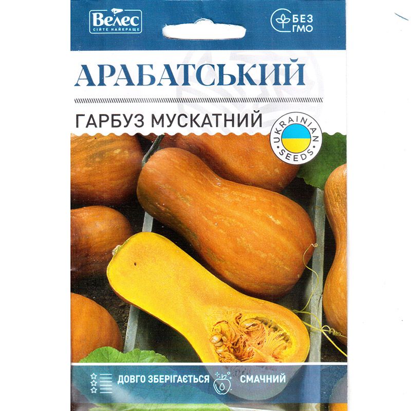 "Арабатская" (10 г) от ТМ "Велес", Украина