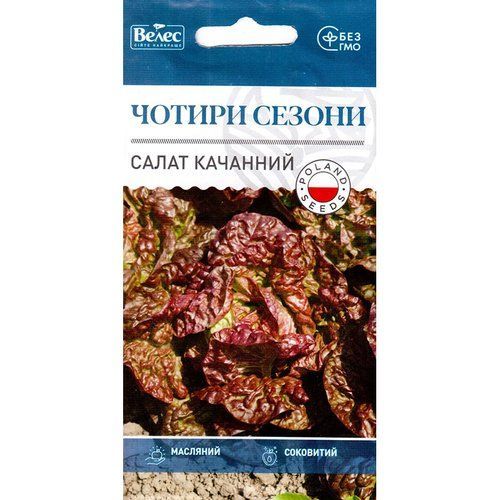 "Четыре сезона" (1 г) от ТМ "Велес", Украина