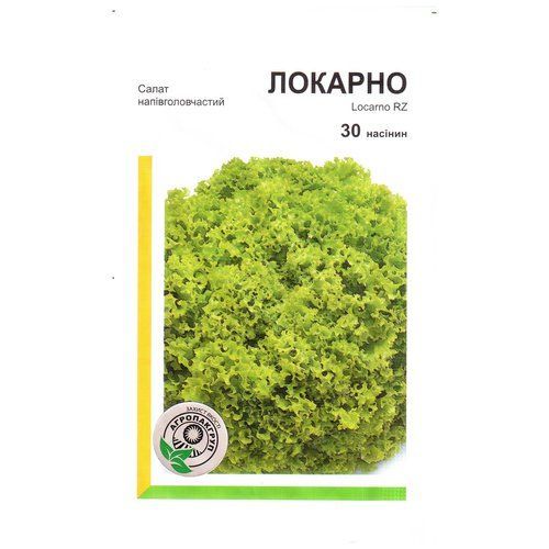 "Локарно" (30 семян) от Rijk Zwaan, Голландия