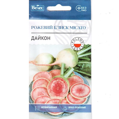 "Рожевий блиск Місато" (1,5 г) від ТМ "Велес", Україна.