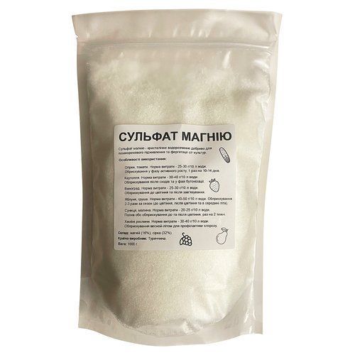 Сульфат магния (1 кг), Турция