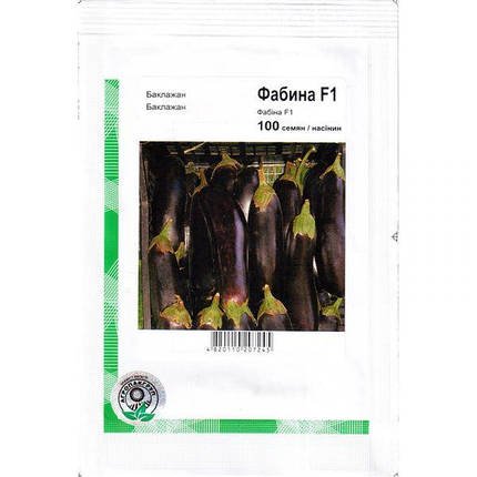 "Фабина" F1 (100 семян) от Clause, Франция