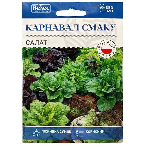 "Карнавал вкуса", смесь (5 г) от ТМ "Велес", Украина