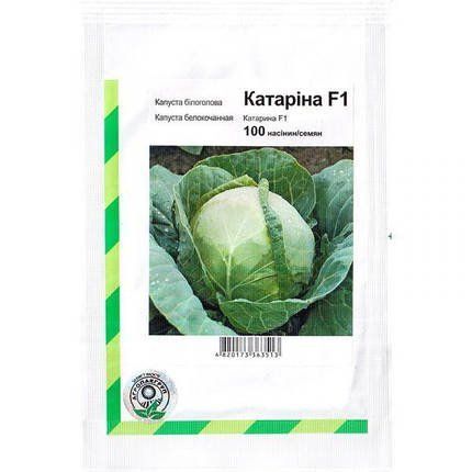 "Катарина" F1 (100 семян) от Bejo, Голландия