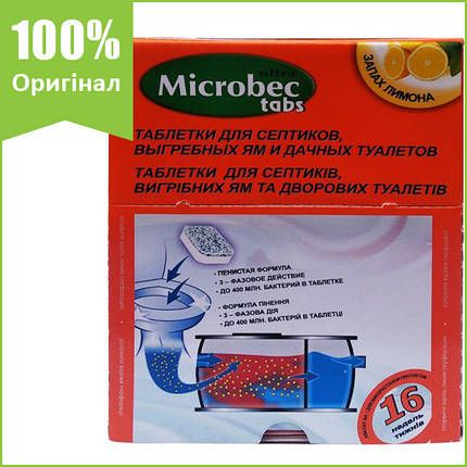 "Microbec tabs" (20 г) від BROS, Польща