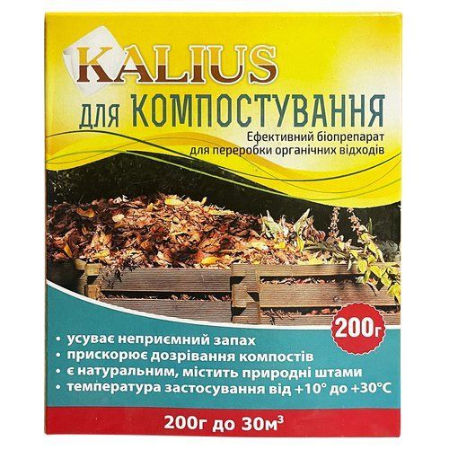 KALIUS ("Каліус") для компостування (200 г) від ПП "Біохім-Сервіс", Україна