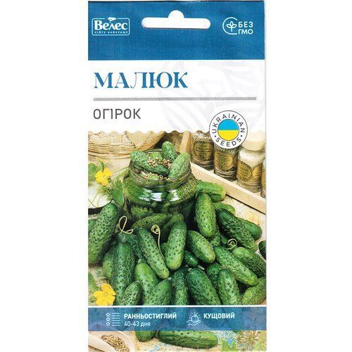 "Малюк" (0,5 г) від ТМ Велес, Україна