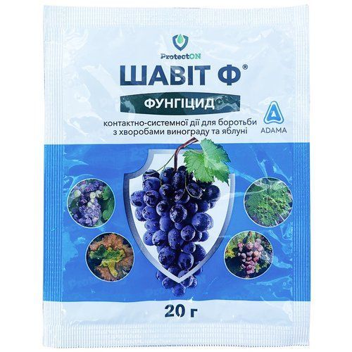 "Шавит Ф" (20 г) для винограда и яблони, от ADAMA, Израиль