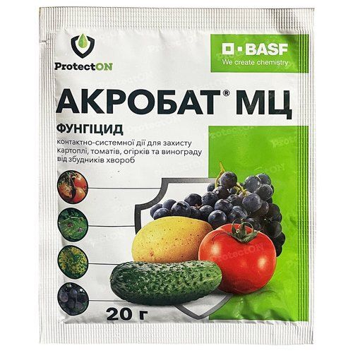 "Акробат" (20 г) від BASF, Швейцарія