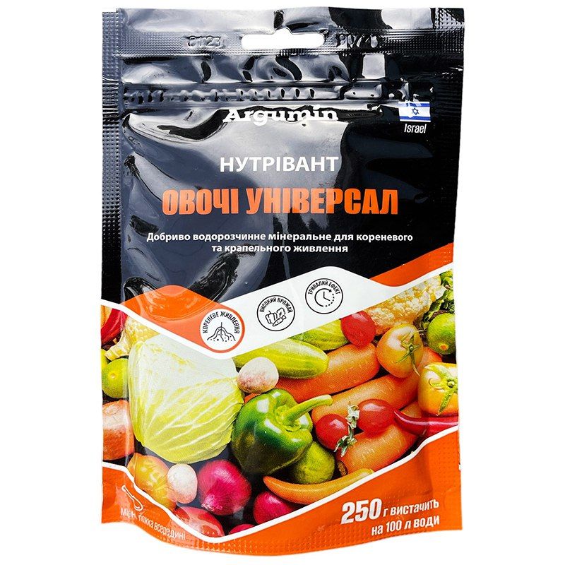 "Нутрівант" (250 г) для овочів від Argumin, Ізраїль