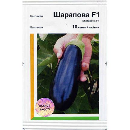 "Шарапова" F1 (10 насінин) від Rijk Zwaan, Голландія