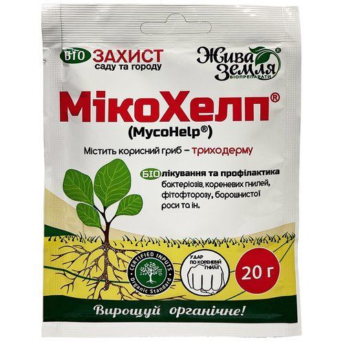"МикоХелп" (20 г) от БТУ-Центр, Украина