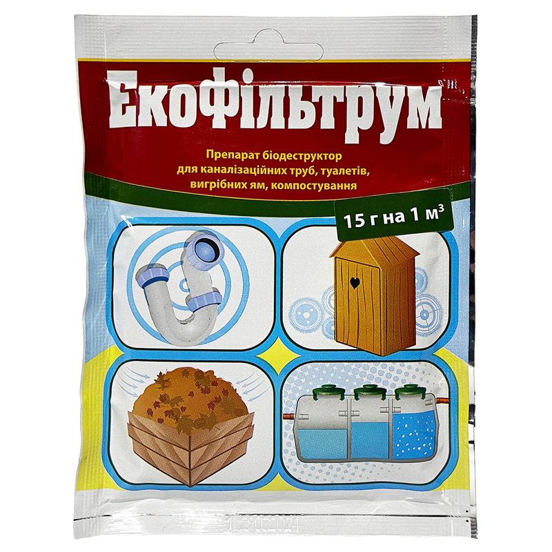 "ЕкоФільтрум" (15 г) від "Біополітех", Україна