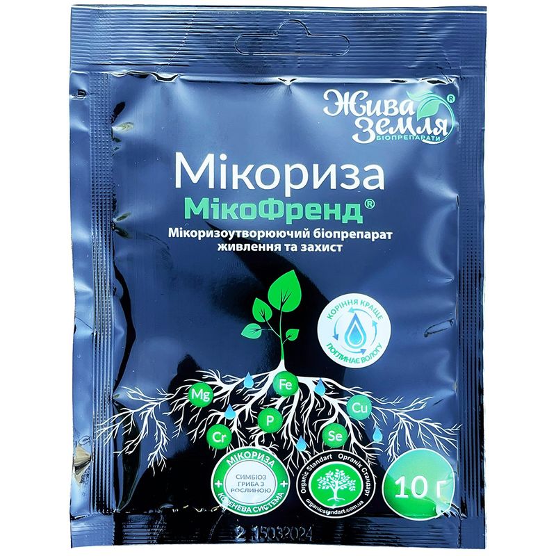 "Микофренд" ("Микориза"), 10 г, от БТУ-Центр, Украина