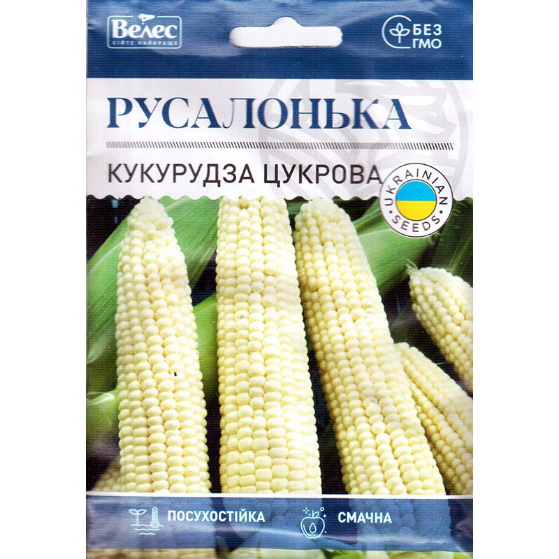 "Русалонька" (20 г) від ТМ Велес, Україна