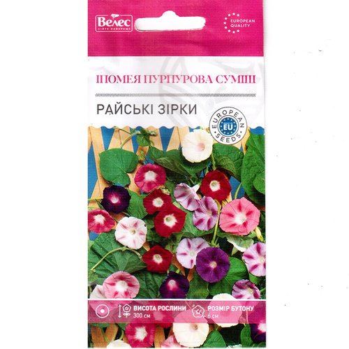 "Райські зірки" (0,5 г) від ТМ "Велес", Україна