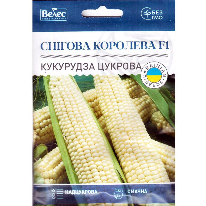 "Снігова королева" F1 (15 г) від ТМ Велес, Україна