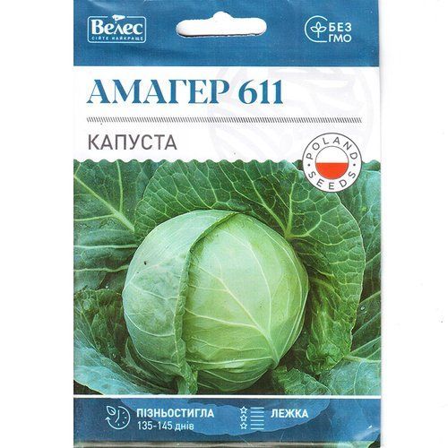 "Амагер 611" (5 г) від ТМ Велес, Україна