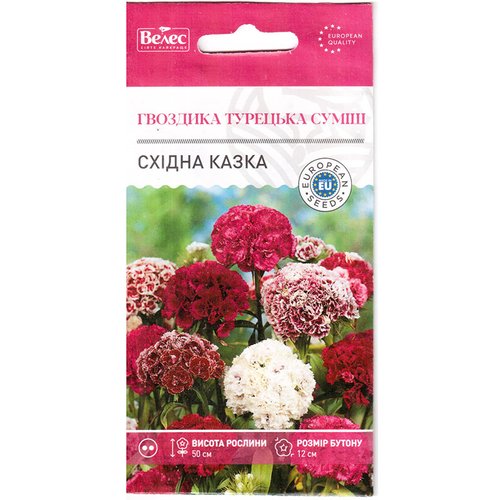 "Східна казка" (0,5 г) від ТМ Велес, Україна