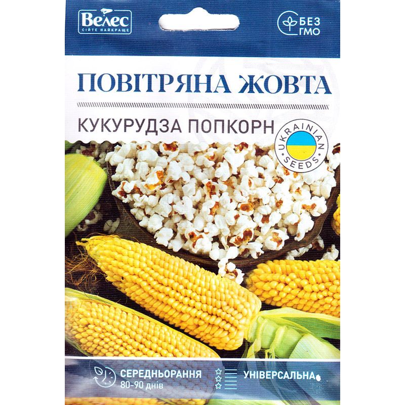 "Повітряна жовта" (15 г) від ТМ "Велес", Україна