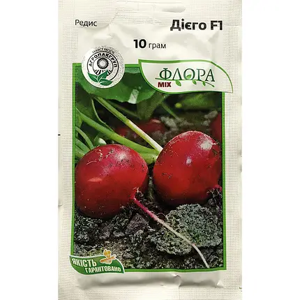 "Дієго" F1 (10 г) від Hazera, Голландія