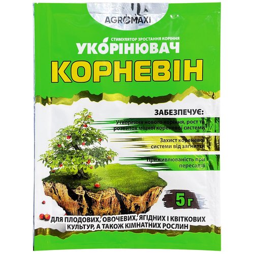 "Корневін" (5 г) від Agromaxi