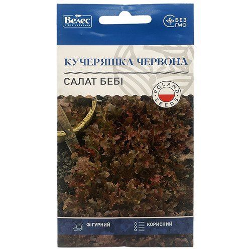 "Кудряшка красная" (1 г) от ТМ "Велес", Украина