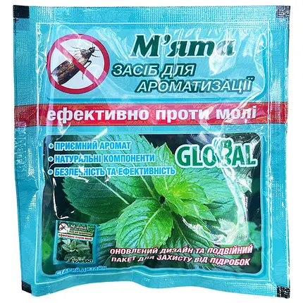 Таблетки от моли (10 шт.) с запахом мяты, Украина