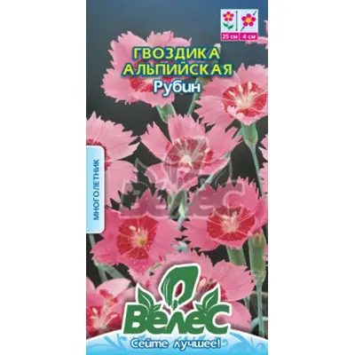 "Рубін" (0,2 г) від ТМ Велес, Україна