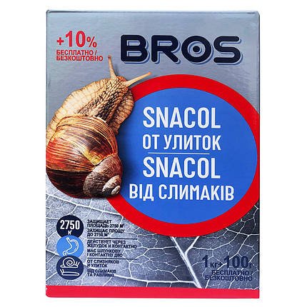 "Snacol" (1 кг) от BROS, Польша