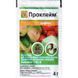 "Проклейм" (4 г) від Syngenta, Швейцарія