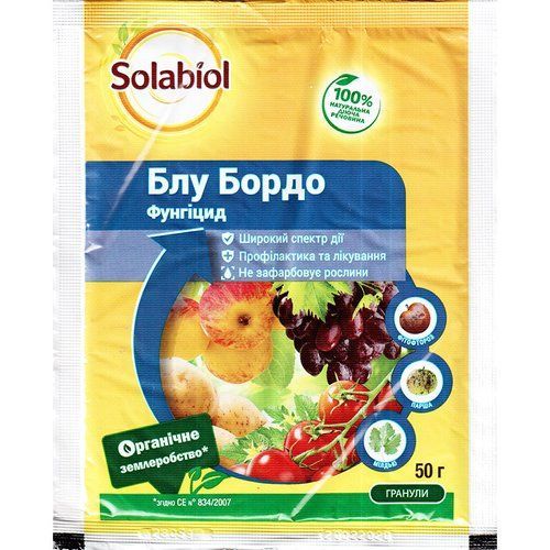 "Блу Бордо" (50 г) от SBM, Франция