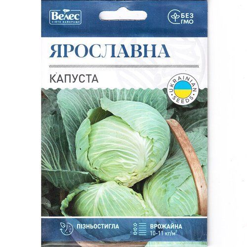 "Ярославна" (5 г) від ТМ Велес, Україна