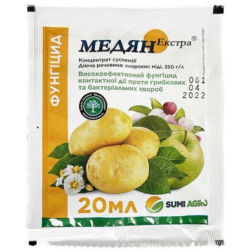 "Медян Экстра" (20 мл) от "Синтоз Агро", Польша
