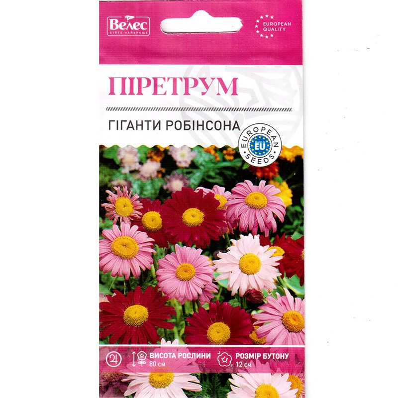 "Гіганти Робінсона" (0,2 г) від ТМ Велес, Україна