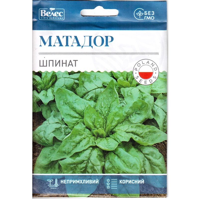 "Матадор" (15 г) від ТМ Велес, Україна