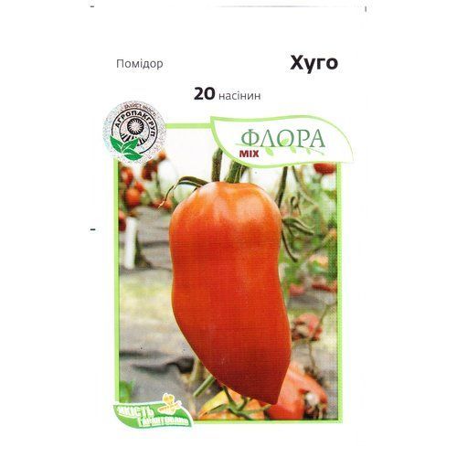 &laquo;Хуго&raquo; (20 семян) от Moravoseed, Чехия