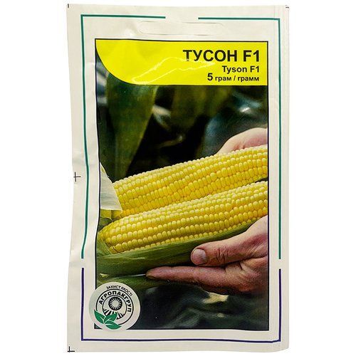 "Тусон" F1 (5 г) от Syngenta, Голландия