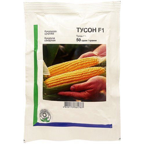 "Тусон" F1 (50 г) от Syngenta, Голландия