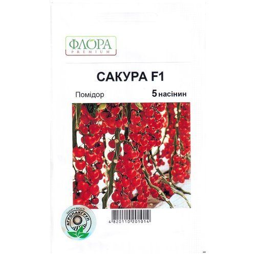 &laquo;Сакура&raquo; F1 (5 семян) от Enza Zaden, Голландия