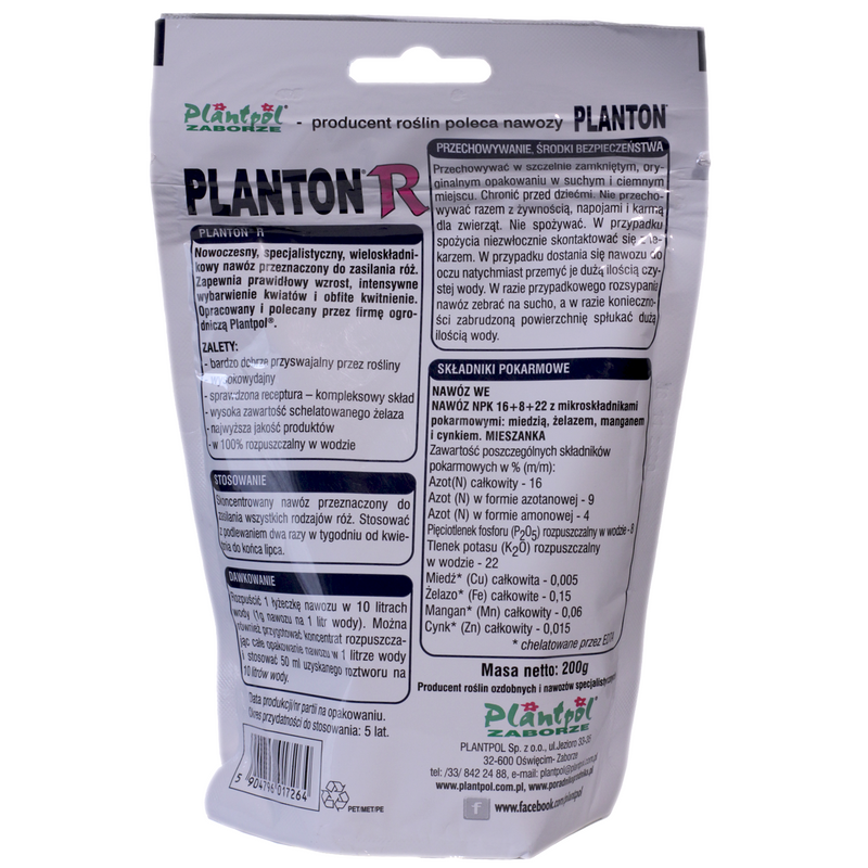 "Planton R" (200 г) від Plantpol Zaborze, Польща