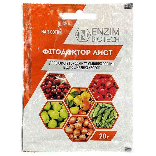 "Фитодоктор Лист" (20 г) от ENZIM Agro, Украина