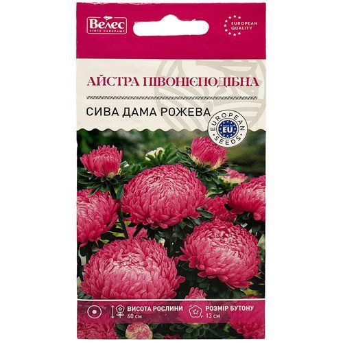 "Сива дама рожева" (0,3 г) від ТМ "Велес", Україна