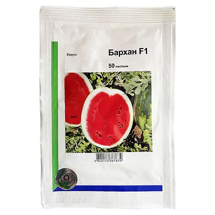 "Бархан" F1 (50 семян) от Syngenta, Голландия
