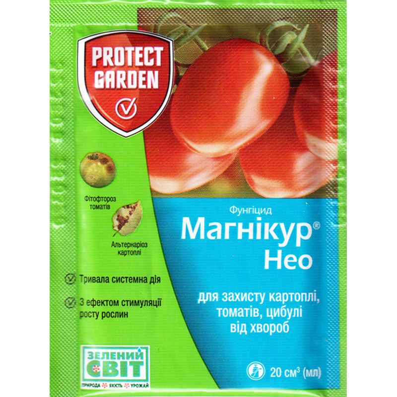 "Магникур Нео" ("Консенто"), 20 мл, от Bayer, Германия