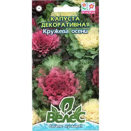 "Кружева осени" (0,2 г) от ТМ "Велес", Украина