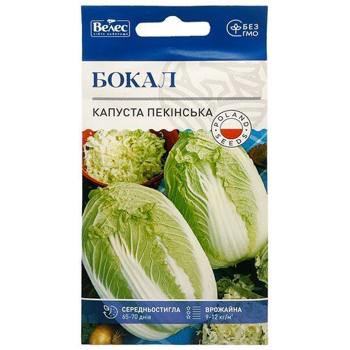 "Бокал" (0,5 г) від ТМ "Велес", Україна